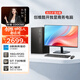 酷開(kāi) 創(chuàng  )維臺式電腦主機全套機游戲平面設計家用商務(wù)辦公整機獨顯4G(酷睿i5-12400F 16G 512G GT730)