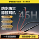品勝（PISEN）藍牙耳機掛脖式HiFi高音質(zhì)頸掛運動(dòng)跑步專(zhuān)用150h超長(cháng)續航全民k歌唱歌主播藍牙5.4無(wú)線(xiàn)降噪2025新款 掛脖式|原聲音質(zhì)|45h長(cháng)續航
