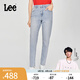 Lee【張凌赫代言】商場(chǎng)同款25夏新413高腰小直腳淺藍(lán)色女牛仔褲潮 淺藍(lán)色 28
