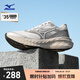 美津濃（MIZUNO）25年新款 ASTRO X 運動(dòng)跑步鞋男女厚底緩震回彈專(zhuān)業(yè)體考慢跑鞋
