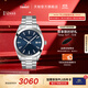 天梭（TISSOT）官旗 瑞士手表風(fēng)度系列時(shí)尚石英男士手表送男友生日禮物 藍盤(pán)鋼帶T127.410.11.041.00