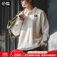 馬登工裝 美式休閑提花針織polo衫學(xué)院風(fēng)肌理感翻領(lǐng)套頭毛衣男秋冬 米白 L