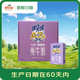皇氏乳業(yè)【新鮮日期】A2β-酪蛋白純牛奶125ml*12盒兒童早餐奶 中秋送禮