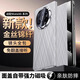 三只貓咪適用于華為matex6手機殼x6典藏款磁吸保護套matex5智能視窗x5典藏版磁吸matex3輕奢高檔 【金絲銀錦】精選素皮-鏡頭全包-磁吸翻蓋 華為 Mate x6