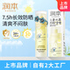 潤本兒童水感防曬啫喱50ml防曬SPF30PA++寶寶專用戶外旅游日常防曬乳 水感防曬啫喱50ml