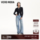 VEROMODA牛仔褲女2025早春新款高腰闊腿直筒褲純棉百搭舒適 淺牛仔藍(lán)色 L