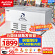 澳柯瑪（AUCMA）澳柯瑪冰柜商用大容量點菜柜臥式展示冷柜超市展示柜海鮮市場展示柜保鮮冰箱平移玻璃門 1.4米 245升丨D1407P