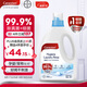 Canesten凱妮汀衣物消毒液清新海洋2L/瓶 99.9%除真菌 拜耳衣物內(nèi)衣除菌液