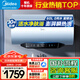 美的（Midea）電熱水器60升 一級能效3200W 富鍶活水煥新Q5S 免換鎂棒節(jié)能省電增容水電分離以舊換新健康殺菌APP 60L 3200W 富鍶活水瞬熱洗·Q5S