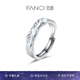 范琦（Fanci）光年之境發(fā)光戒指情侶對戒一對銀夜光七夕情人節(jié)禮物送男女友 925銀男款
