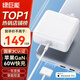 綠巨能（llano）適用蘋果電腦充電器60W MacBook Pro A1502 A1425 A1435筆記本電源適配器磁吸線16.5V3.65A