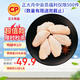 CP正大食品大雞翅中2斤單個翅中30-40g左右 凈重雞中翅紅燒可樂燒烤