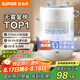 蘇泊爾（SUPOR）加濕器無(wú)霧金榜輕音桌面大容量大霧量辦公室臥室家用無(wú)霧加濕器空調(diào)風(fēng)扇伴侶禮品33A