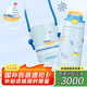 contigo三代小發(fā)明家兒童保溫吸管杯316L小小航海家400ml