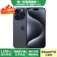 Apple iPhone 15 Pro 蘋(píng)果15pro二手 國(guó)行5G 雙卡雙待手機(jī)全網(wǎng)通 藍(lán)色鈦金屬【80%用戶選擇】 【99新】256G【性能/性價(jià)比推薦】3期免息 五星店鋪+購(gòu)物無(wú)憂+三年質(zhì)保