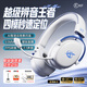 iKF V11 Max四模游戲耳機(jī)頭戴式無(wú)線電競(jìng)驅(qū)動(dòng)藍(lán)牙有線FPS專用7.1聲場(chǎng)三角洲無(wú)畏契約聽(tīng)聲辨位 白藍(lán)色