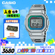 卡西歐（CASIO）手表男士G-SHOCK小方塊小銀塊電子表七夕送男友GMW-B5000PC-1