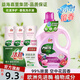 潔勁100洗衣液薰衣草香熏香呵護除菌除螨持久留香深層潔凈家用實(shí)惠裝正品 （花漾套裝9.3斤）99%抑菌留香