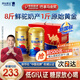 原始黃金新疆駱駝奶粉330g*2罐益生菌駝乳粉無蔗糖中老年兒童成人奶粉禮盒