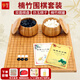 華圣圍棋套裝楠竹圍棋罐兩用楠竹棋盤仿白玉棋子19路標(biāo)準(zhǔn)圍棋盤W-015