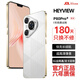 HEYVIEW手機(jī)1TB內(nèi)存2025新品5G全網(wǎng)通驍龍888處理器電競游戲7800mAh快充長續(xù)航拍照6年質(zhì)保抗摔防水新機(jī) 雪欲白 16G運(yùn)行+1024G（1TB）內(nèi)存