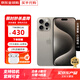 Apple iPhone 15 Pro 蘋(píng)果15pro 支持移動(dòng)聯(lián)通電信5G手機 原色鈦金屬 256G【配件套裝+店保2年】