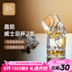 圓樂（circle joy）玻璃威士忌酒杯 加厚歐式烈酒杯洋酒杯家用啤酒水杯玻璃杯 2只裝