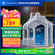采埃孚（ZF）AF6福特自動變速箱油/波箱油12升循環(huán)機(jī)換油 蒙迪歐?？怂垢ｎＫ? title=