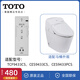 TOTO原裝馬桶遙控器智能馬桶蓋配件衛(wèi)洗麗CES9433 TCF9575 6531 4731 TCF9433CS