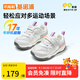 基諾浦（ginoble）學(xué)步鞋機(jī)能鞋春秋款透氣1-5歲男女童鞋GW1347 白色/粉色/淺青色 25.5 160mm 適合腳長(zhǎng)156-165mm