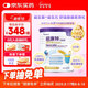 紐康特 太益加HMO 深度水解乳清蛋白配方粉 1-10歲適用 400g