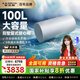 史密斯（A.O.SMITH） 100升電熱水器【以舊換新】大升位 終身免換鎂棒 家用洗澡 速熱 儲水式 前十名品牌 DG100 100L 3000W 澎湃沐浴大水量