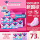 薇爾醫(yī)護(hù)級(jí)衛(wèi)生巾日夜組合7包70片套裝V感防漏姨媽巾京東自營(yíng)官方旗艦