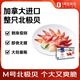 Clearwater北極清水加拿大北極貝1kgM碼 51-70只 性價(jià)比餐飲裝 禮盒裝