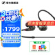 森海塞爾（Sennheiser）IE系列 IE600/IE200/IE400/IE900高保真旗艦HiFi音樂耳機有線入耳式耳機耳掛專業(yè) 【IE400pro黑色】將全網(wǎng)斷貨