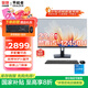 聯(lián)想（Lenovo）國家補(bǔ)貼20% 一體機(jī)電腦辦公一體臺式機(jī)27/23.8英寸商務(wù)采購網(wǎng)課教學(xué)生態(tài)品牌異能者【定制】 【23.8英寸】八核酷睿i5-12450H | 黑 【爆款】16G內(nèi)存 512G疾