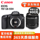 佳能Canon 7D 7D2 7D Mark II二手單反相機 中端半畫(huà)幅數碼相機 7D+18-55 IS II套機【雙處理器】 99新