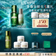 海藍(lán)之謎（LA MER）精萃水乳套裝(精萃水+精萃乳)護(hù)膚品化妝品禮盒生日禮物送女友