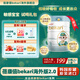 蓓康僖（bekari）嬰幼兒配方奶粉國際版啟鉑綿羊奶源 3段800g OPO 蓓康僖國際版