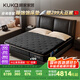 顧家家居（KUKA）乳膠mini簧德國muller獨(dú)袋彈簧席夢思撐腰3DMAX床墊+8055皮床1.8M
