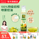 爺爺?shù)霓r(nóng)場(chǎng)冷榨初榨熱炒輔食油 孕婦寶寶營養(yǎng)炒菜用油食用寶寶營養(yǎng)油 【噴霧控量】橄欖油200ml