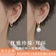 周百?！?000+門店】999足銀耳環(huán)女生純銀仿珍珠耳釘養(yǎng)耳紀(jì)念生日禮物 足銀耳環(huán)-金色【本地倉(cāng)+可代寫(xiě)賀卡】送女友閨蜜禮物