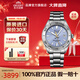 東方雙獅（ORIENT）手表2025年新品75周年限量款日本全自動(dòng)機(jī)械表進(jìn)口男表潛水表水鬼 RA-AC0Q12L30B