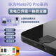 琛族適用華為Mate70 Pro手機一體防塵塞喇叭口揚聲器防塵網(wǎng)Type-C充電口防塵塞手機防塵配件電源口堵頭 防丟款防塵塞【黑色3個(gè)+透白2個(gè)】+防塵網(wǎng)