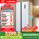 西門(mén)子（SIEMENS）502升變頻無(wú)霜對開(kāi)門(mén)冰箱 家電國家補貼以舊換新 雙開(kāi)門(mén)家用大容量長(cháng)效保鮮超薄嵌入白KA50NE20TI