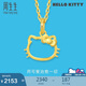 周生生黃金吊墜 Hello Kitty三麗鷗足金小貓頭掛墜 82290P定價