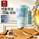 特美刻（TOMIC）梵高聯(lián)名保溫杯咖啡杯316不銹鋼水杯吸管杯七夕禮物-蒼穹之吻