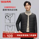 鴨鴨（YAYA）反季羽絨服男冬季輕薄羽絨背心內(nèi)穿馬夾男士保暖內(nèi)膽薄款馬甲KX YE3C700311Y-黑色 M /170