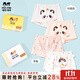 瑁恩·瑁愛(ài)（Mn·Mo）女童精棉內褲兒童平角褲中大童三角泡泡寶寶彈力棉短褲組合4條裝 女童02平角 4條 180 建議106-120斤