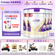 羊羊100【新國標(biāo)】宜貝兒譜力納嬰兒配方羊奶粉A2蛋白800g0-3歲階段任選 3段800g【4罐裝】 咨詢享更多優(yōu)惠